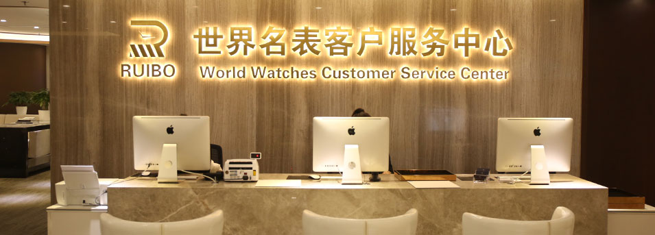 嘉兴亨得利钟表维修服务中心